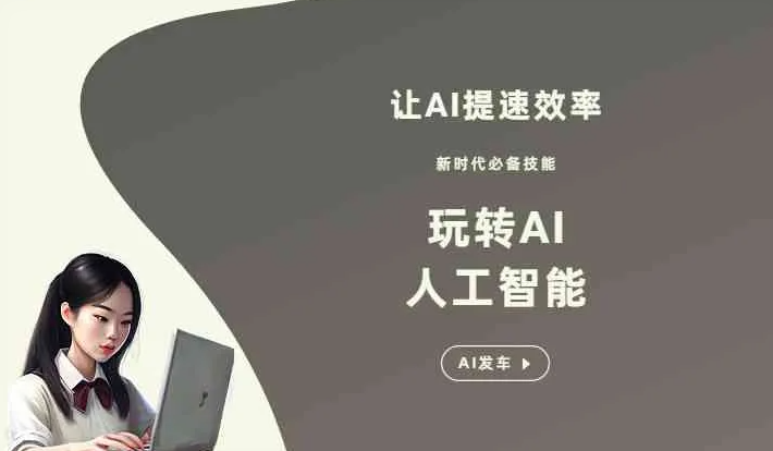 大石桥市GEO优化完整科普：原理、价值与核心适配场景