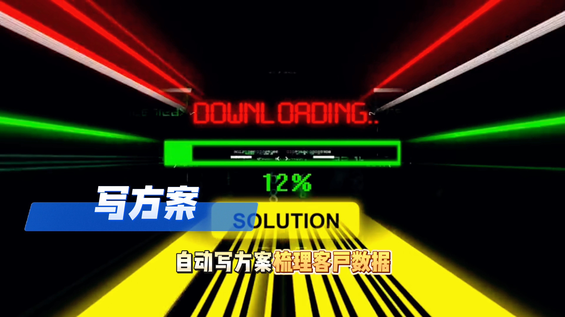 在大石桥市还在手动苦干？现在用AI，做事真的能省时一半